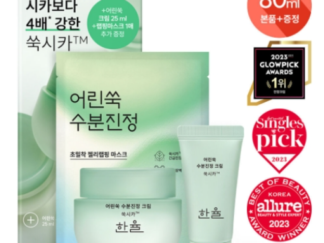 韓國化妝品批發